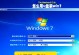 联想U盘重装系统Win7教程（详细教你如何使用联想U盘轻松重装Win7系统）