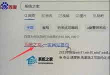 电脑U盘重装系统教程（一步步教你使用U盘重装Win7系统，让电脑恢复如新）