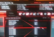 Win7USB装机教程（一步步教你如何使用Win7USB进行系统安装）