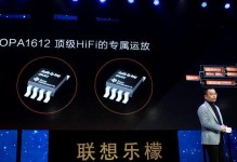 乐檬X3（领先技术驱动、智能体验改变生活）