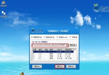 老毛桃电脑装机教程——打造高性能电脑的秘密武器（老毛桃装机教程详解，助你轻松组建一台强悍电脑）