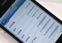 从iPhone4升级到iOS7.1系统的体验（一款经典机型的系统升级之旅）