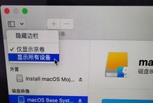 电脑苹果升级系统教程（从零开始，轻松升级你的苹果设备）