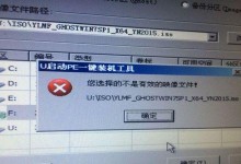 Win7系统崩溃修复解决教程（一步步教你修复Win7系统崩溃问题，让电脑恢复正常运行）