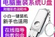 使用U盘安装Win10系统（简明教程，快速安装新系统）