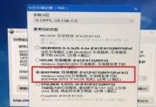 以微PE安装Win7系统教程（详解微PE安装Win7系统的步骤和注意事项）