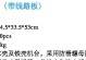 电脑摇杆街机的使用教程（掌握电脑摇杆街机的基本操作技巧）