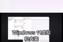 Windows安装器详细教程（一步步教你如何使用Windows安装器完成系统安装）