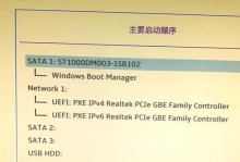 U盘安装系统教程（让U盘成为你的移动操作系统，带你无缝切换工作环境）