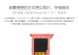 小米平板电脑连接蓝牙的简易教程（快速轻松地连接小米平板电脑与蓝牙设备）