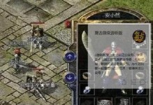 Win10官方U盘安装教程