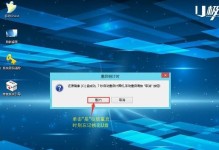 Win7系统安装教程（详细教你如何一步步安装Win7系统，让电脑焕发新生）