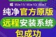 Win7系统重装教程云骑士（轻松掌握Win7系统重装技巧，云骑士带你一步到位）