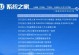 使用深度U盘启动安装Win7系统的详细教程