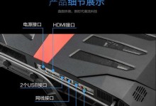 海尔台式一体机电脑教程
