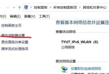 电脑连接WiFi出现错误711的解决方法（解决Windows电脑连接WiFi时出现的错误711）