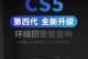 长虹5.1音响的震撼音质与全面功能体验（一款超值音响带给你身临其境的音乐享受）