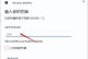 远程电脑密码错误的修改方法（解决远程登录失败的密码问题）