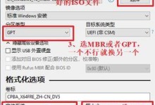 如何使用硬盘安装Win10系统教程（详细步骤图解，让你轻松安装Win10系统）