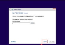 使用PE虚拟光驱安装Win10教程（轻松安装Win10，快速上手操作）