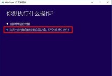 使用USB安装系统的教程（简单操作，轻松搞定安装系统，无需光盘驱动器）