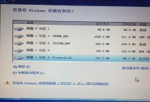 固态硬盘安装Win7系统教程（快速提升电脑性能，让Win7系统更加流畅）