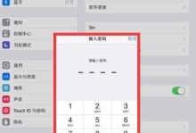 指纹模块连接电脑教程（通过指纹模块实现电脑安全登录，告别密码烦恼）