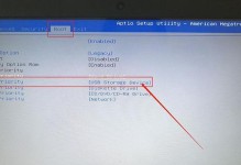 以U盘启动，轻松打造便携系统！（教你如何使用U盘制作可随身携带的操作系统）