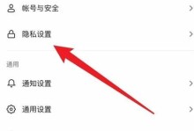 手机改路由器IP地址的方法（使用手机远程管理路由器并更改IP地址）