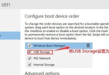 电脑启动装系统教程（详细步骤帮助您轻松安装Windows7操作系统）