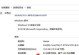 电脑配置参数的重要性与如何查看（解析电脑配置参数对性能和用户体验的影响）