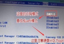 如何修改联想硬盘模式（简易教程带你轻松改变联想硬盘工作方式）