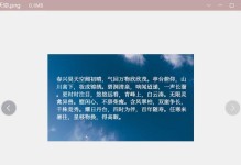 图片文字提取技术教程（用AI识别与提取图片中的文字，助您工作事半功倍）