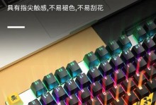 探索MX1.0红轴键盘（挖掘MX1.0红轴的潜力，掌握最佳游戏利器）