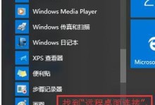 W10系统重装步骤详解（一步步教你如何重新安装W10系统）