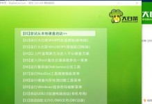 大白菜一键装机教程（最新一键装机教程解析，帮您快速配置理想电脑系统）