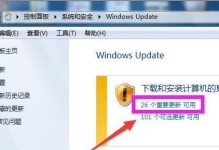 以Mac改装Windows7教程（让你的Mac体验最新的Windows7系统）