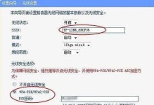 无线路由器设置方法大全（掌握无线路由器设置的几种方法，解决网络问题从此不再难！）