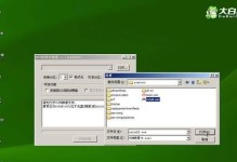 Win7镜像解压安装教程（详细步骤教你如何使用镜像文件进行Win7的解压安装）