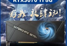 精影750ti（揭秘精影750ti的先进技术和卓越表现）