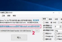 Windows8U盘安装教程（详细步骤及常见问题解答，让你快速上手）