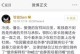 探索中关村回复查询方法（发现便捷高效的信息交流工具）