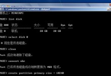 电脑一键重装Win7系统教程（快速重装Win7系统，轻松解决电脑问题）