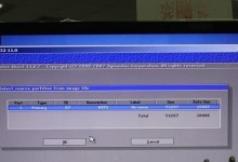 Win7U系统GhostU盘安装教程（详细教你如何使用GhostU盘安装Win7U系统）