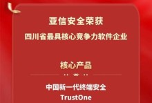 选择占内存小的手机安全软件，保护您的手机安全（挑选占内存小的安全软件，保障您的手机安全与性能）