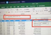 解决电脑打开所有Excel格式错误的方法（排除Excel文件打开错误的一站式解决方案）