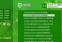 如何使用USB安装系统（设置USB启动为首选项）