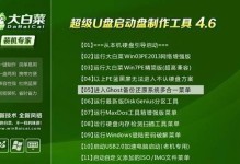 联想G50U盘装系统教程（简明易懂的联想G50U盘装系统指南）