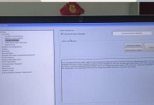 代码错误排查方法与技巧（如何快速定位和解决代码中的错误）