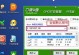 教你如何在HP台式机上安装Windows7操作系统（详细步骤及注意事项，让你轻松搭建个人电脑）